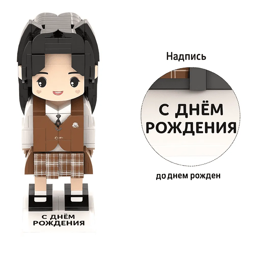 Постамент с надписью